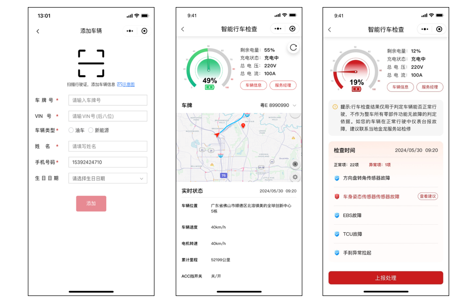 非凡国际(中国区)-官方网站