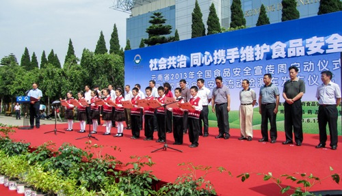 非凡国际(中国区)-官方网站