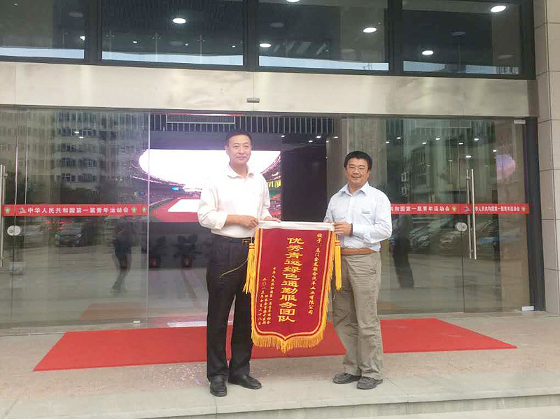 非凡国际(中国区)-官方网站