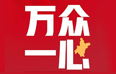 非凡国际(中国区)-官方网站