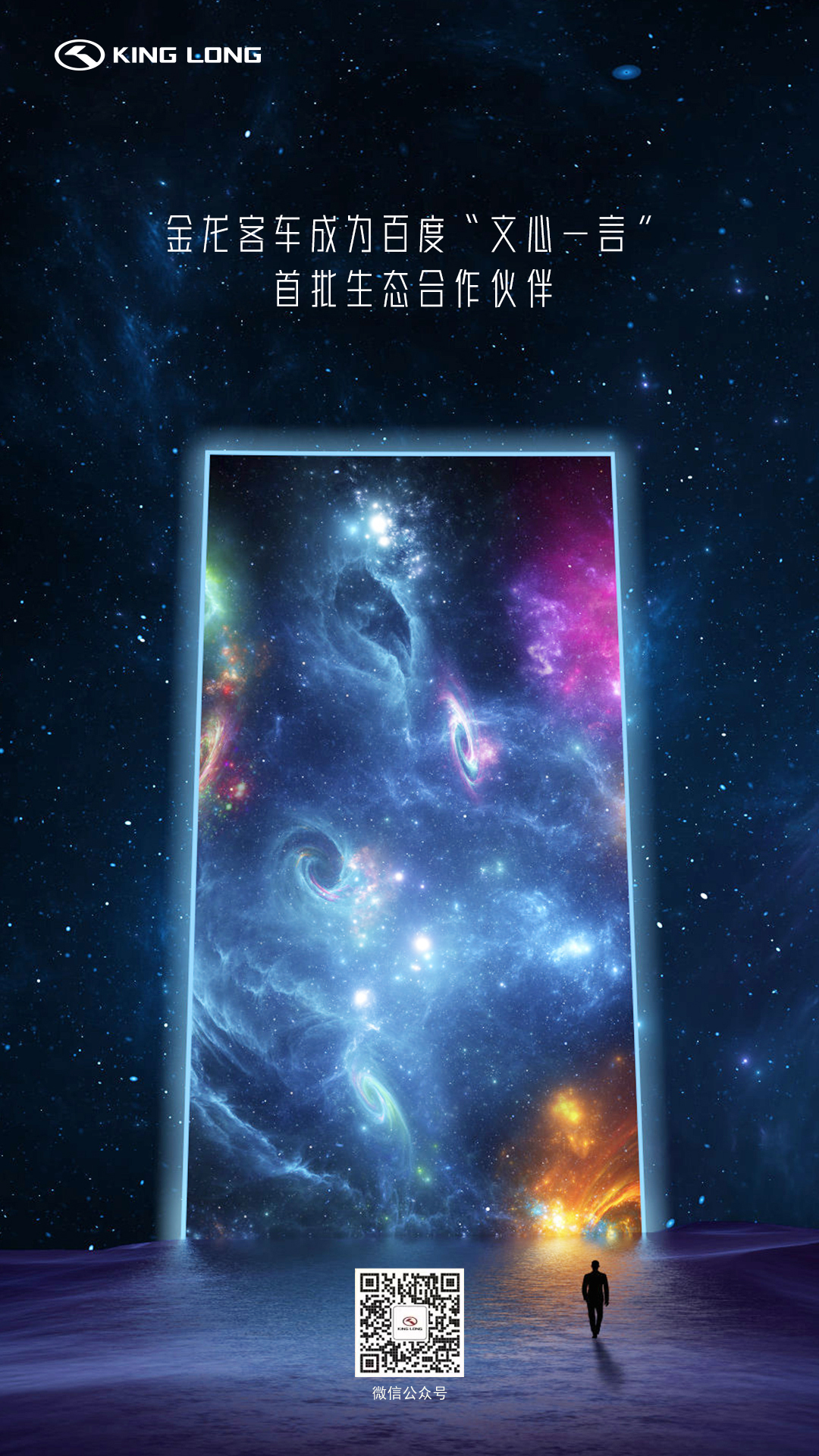 非凡国际(中国区)-官方网站