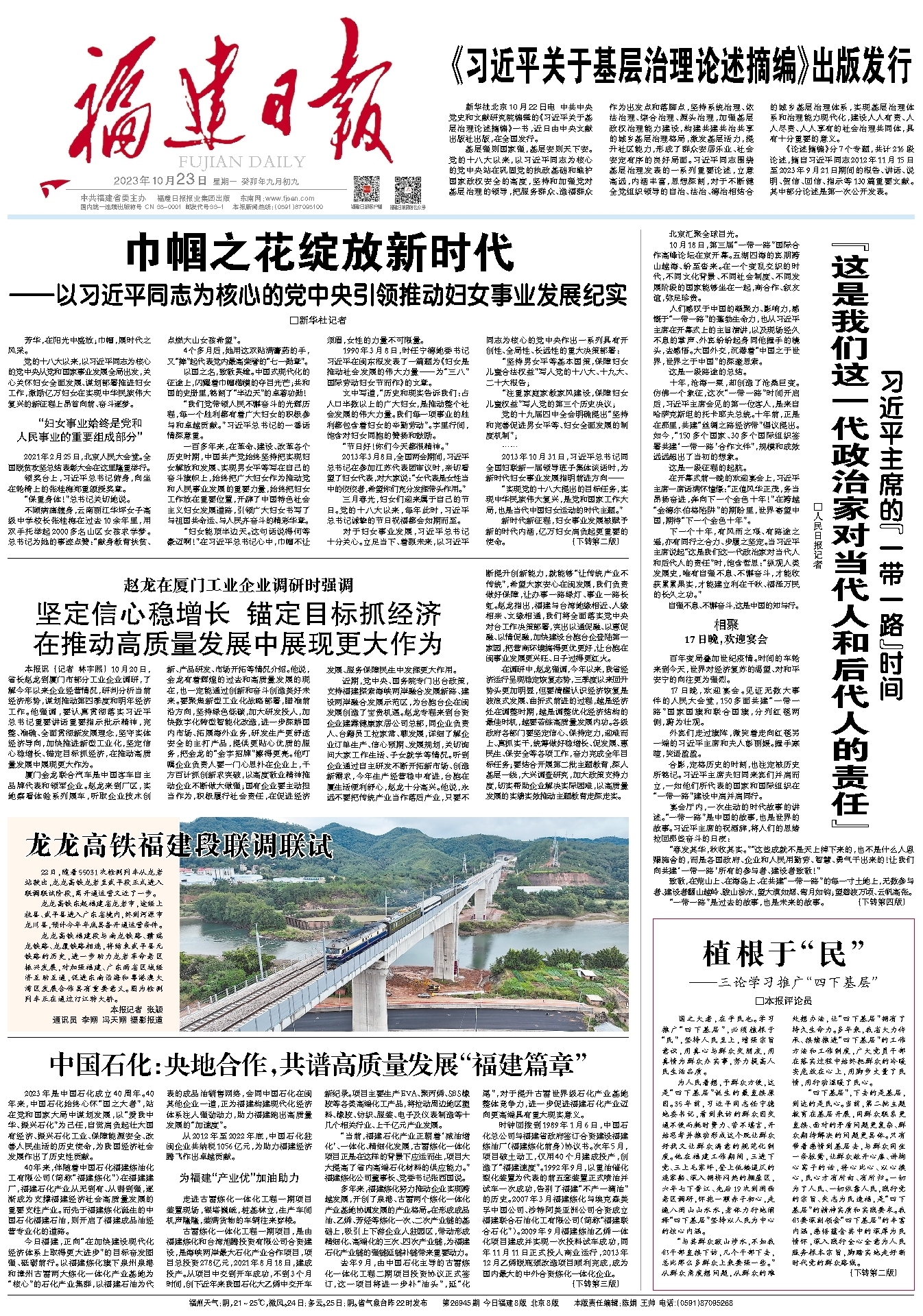 非凡国际(中国区)-官方网站