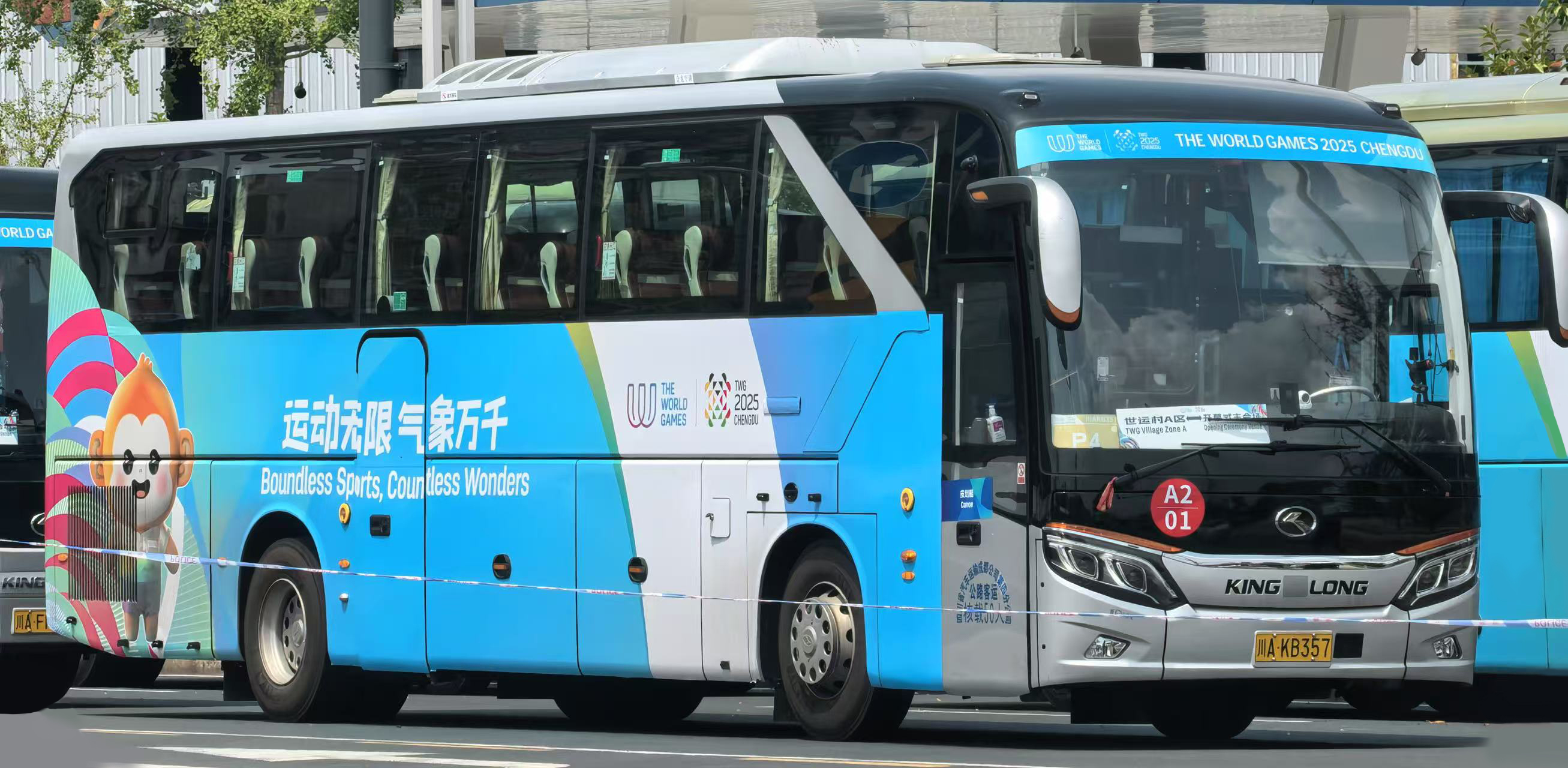 非凡国际(中国区)-官方网站