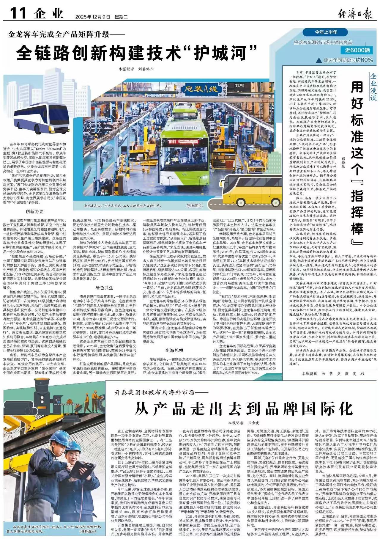 fd6349a5891f6180e72a98b53f32b3a3