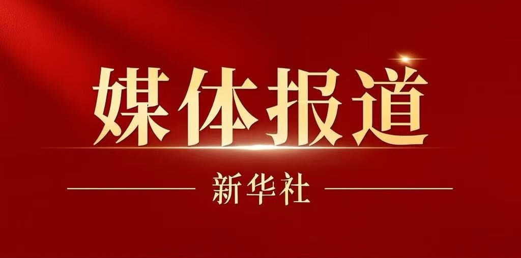 非凡国际(中国区)-官方网站